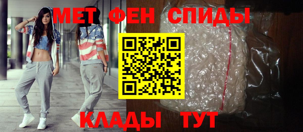 АМФ  Вход с VPN  Пенза  АМФ 97% 