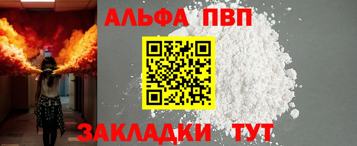 МЕФ Пенза