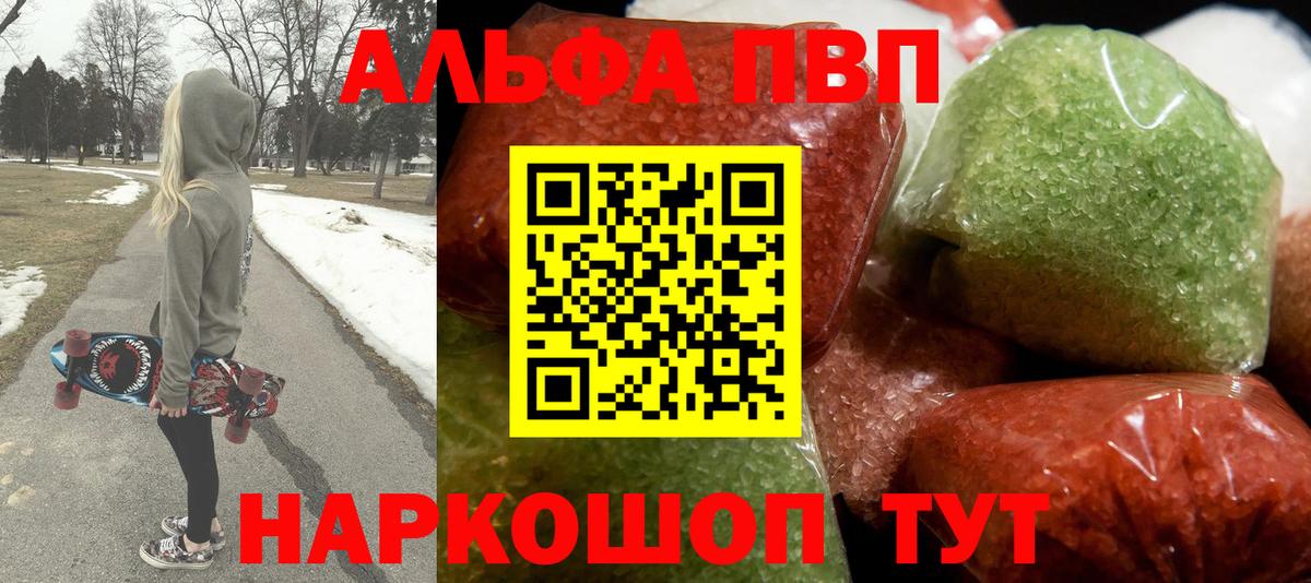 А ПВП СК КРИС Пенза