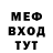 Экстази круглые Thunder X