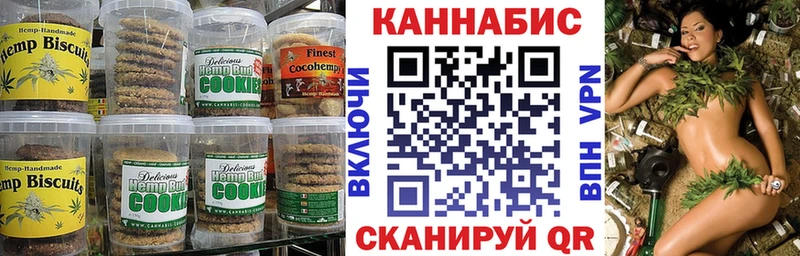 Cannafood конопля Пенза