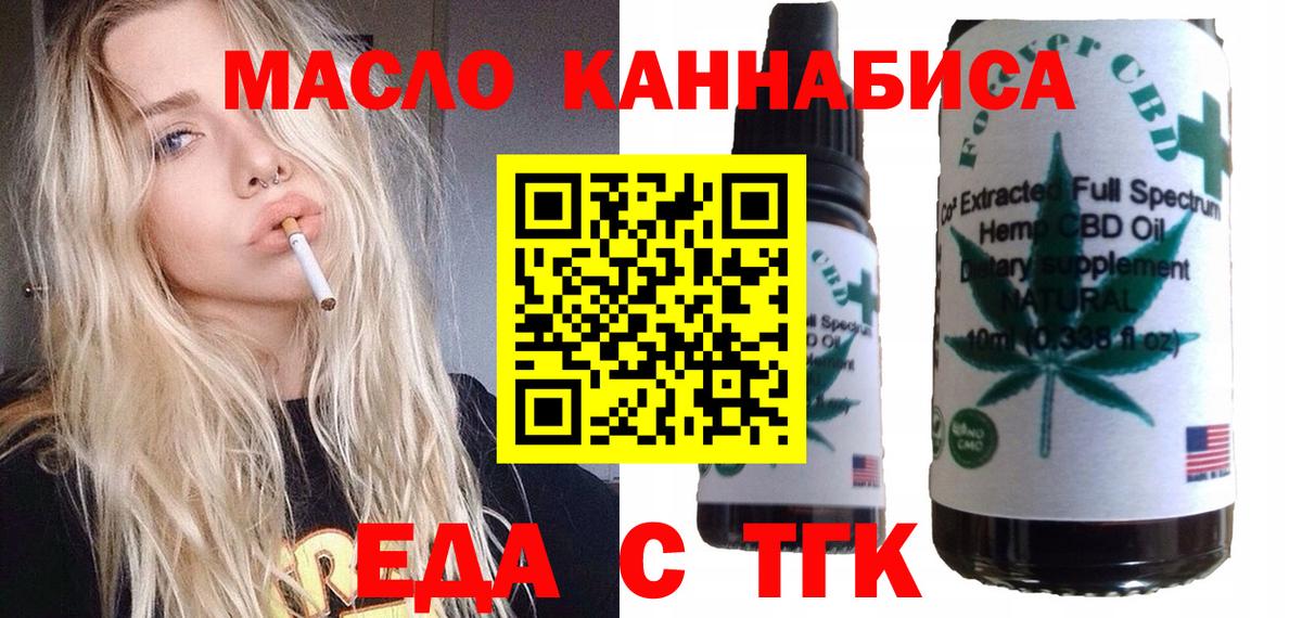Canna-Cookies конопля Пенза