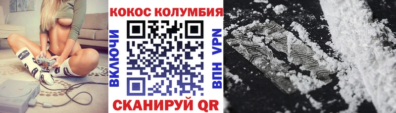 Кокаин VHQ  KRAKEN зеркало  Пенза 
