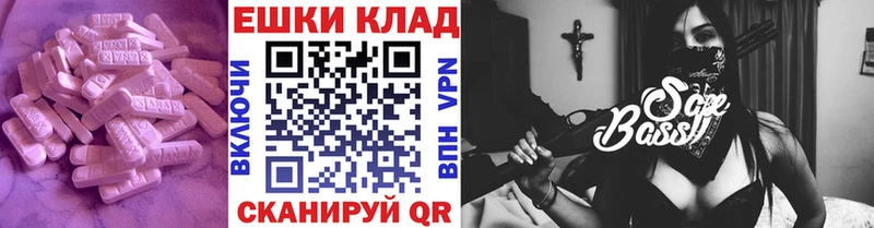 Экстази Дубай Пенза