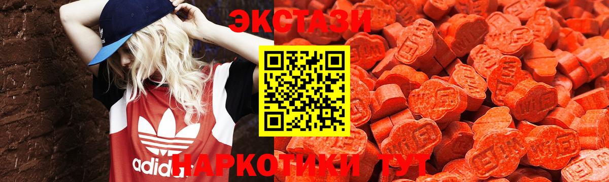 ГАШИШ  Вход с VPN  APVP СОЛЬ кристаллы  МАРИХУАНА  Пенза  Гашиш  COCAIN  Мефедрон  
