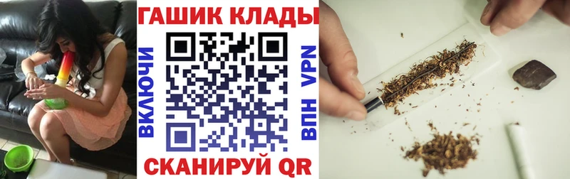 ГАШ гарик MEGA вход маркетплейс клад Пенза