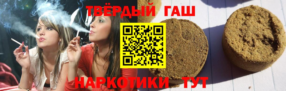 ГАШ Premium Пенза