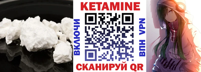 КЕТАМИН VHQ  купить наркоту  Пенза 
