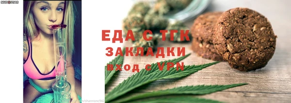 кокаин перу Алексеевка