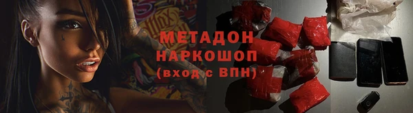 кокаин перу Алексеевка