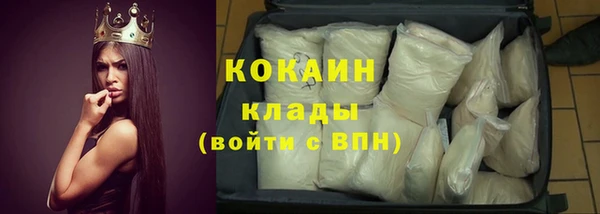 кокаин перу Алексеевка