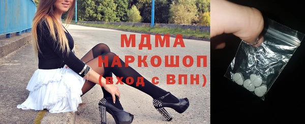 кокаин перу Алексеевка