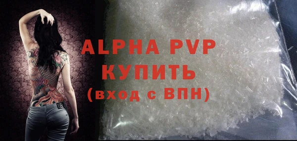 Альфа ПВП Алзамай