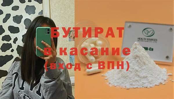 бошки Алексин