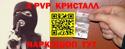 скорость Севастополь