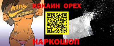 кристаллы Свободный
