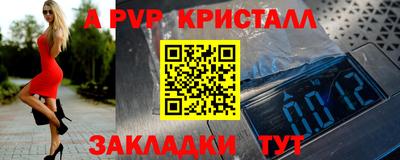 скорость Севастополь