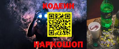 скорость Севастополь