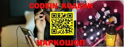 кристаллы Свободный