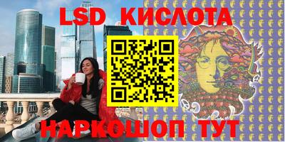 амф Северобайкальск