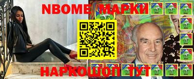 скорость Севастополь