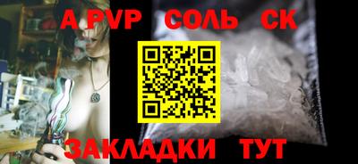 кристаллы Свободный