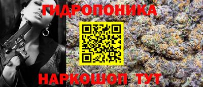 амф Северобайкальск