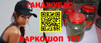 амф Северобайкальск