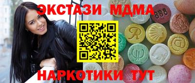 амф Северобайкальск
