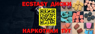 амф Северобайкальск