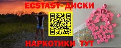 кристаллы Свободный