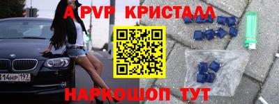 амф Северобайкальск