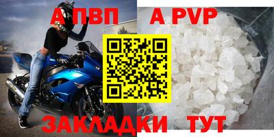 амф Северобайкальск