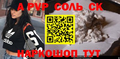 амф Северобайкальск