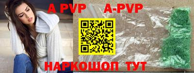 кристаллы Свободный