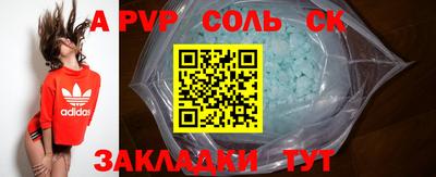 кристаллы Свободный