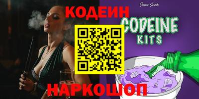 амф Северобайкальск