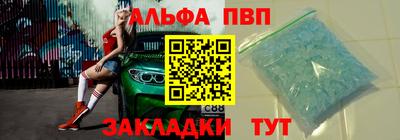 кристаллы Свободный