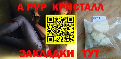 скорость Севастополь