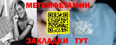 амф Северобайкальск