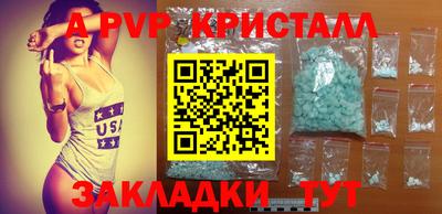 амф Северобайкальск