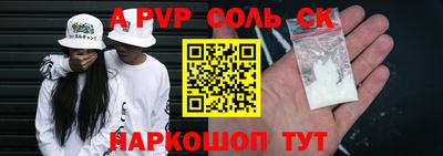 амф Северобайкальск