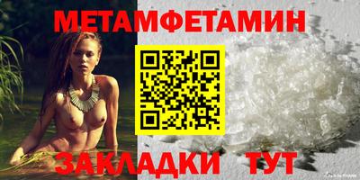 амф Северобайкальск