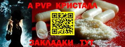 скорость Севастополь