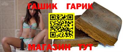 амф Северобайкальск