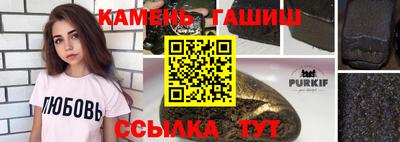 амф Северобайкальск