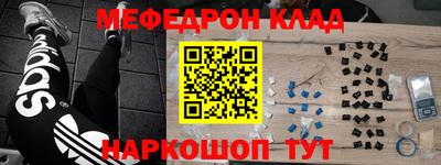 кристаллы Свободный