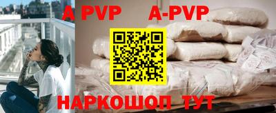 амф Северобайкальск
