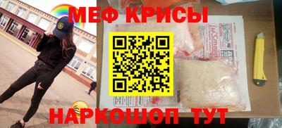 амф Северобайкальск