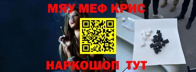 скорость Севастополь